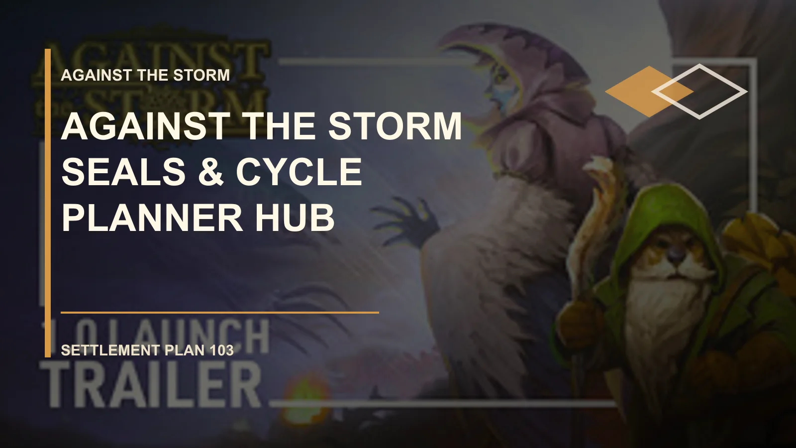 Against the Storm封印与循环规划专题